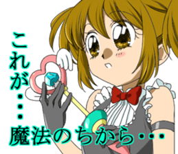 Feelings of a girl sticker #1212274