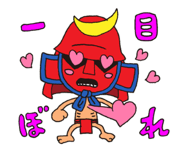HUNDOSHI SAMURAI sticker #1212288