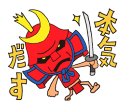 HUNDOSHI SAMURAI sticker #1212302