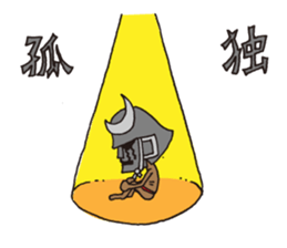 HUNDOSHI SAMURAI sticker #1212315