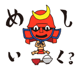 HUNDOSHI SAMURAI sticker #1212317