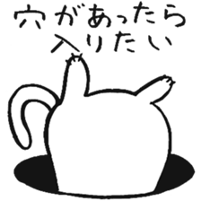 Tongue is coming out all the time ... sticker #1212459