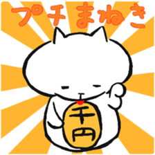 Tongue is coming out all the time ... sticker #1212470