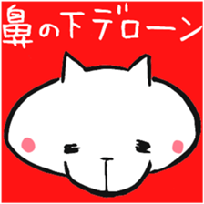 Tongue is coming out all the time ... sticker #1212474