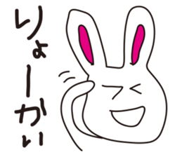 Usataro sticker #1212562