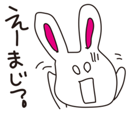 Usataro sticker #1212570