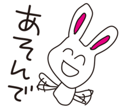 Usataro sticker #1212576