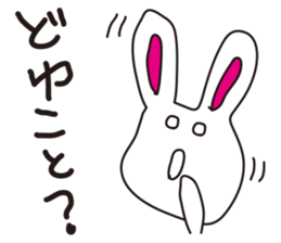 Usataro sticker #1212586