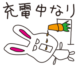 Usataro sticker #1212593