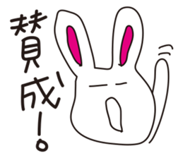 Usataro sticker #1212596