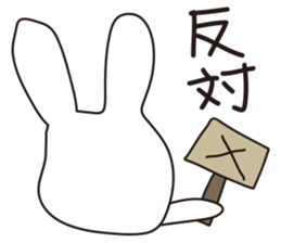 Usataro sticker #1212597