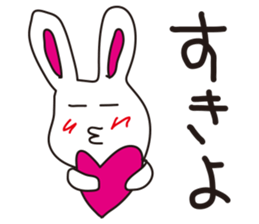 Usataro sticker #1212598