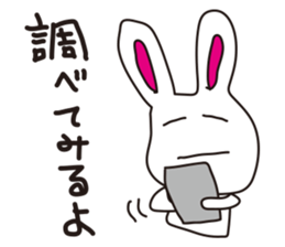 Usataro sticker #1212600