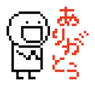 digital guys sticker #1212747