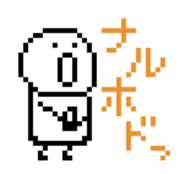 digital guys sticker #1212748