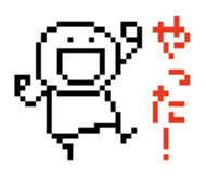 digital guys sticker #1212750