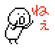 digital guys sticker #1212751