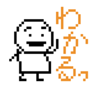 digital guys sticker #1212754