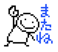 digital guys sticker #1212755