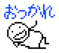 digital guys sticker #1212757