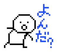 digital guys sticker #1212759