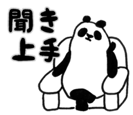 compliments from PANDA sticker #1212781
