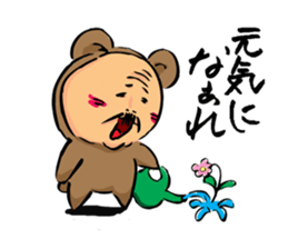 Uncle to wear costume sticker #1212802