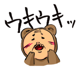 Uncle to wear costume sticker #1212803