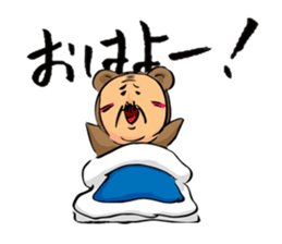 Uncle to wear costume sticker #1212804