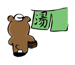 Uncle to wear costume sticker #1212805