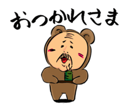 Uncle to wear costume sticker #1212806