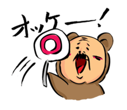 Uncle to wear costume sticker #1212807