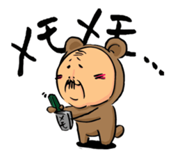 Uncle to wear costume sticker #1212811