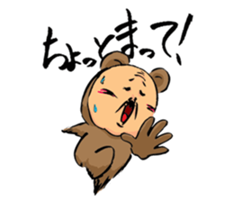 Uncle to wear costume sticker #1212826