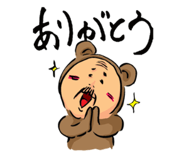 Uncle to wear costume sticker #1212828