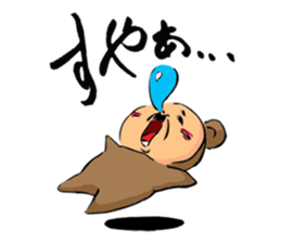 Uncle to wear costume sticker #1212830