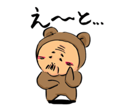 Uncle to wear costume sticker #1212833