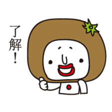 The Rotten Mandarin Orange sticker #1212842