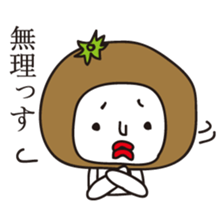 The Rotten Mandarin Orange sticker #1212843