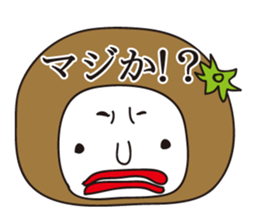 The Rotten Mandarin Orange sticker #1212854