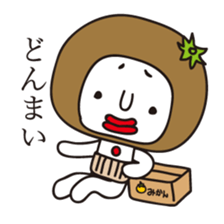 The Rotten Mandarin Orange sticker #1212855