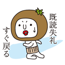 The Rotten Mandarin Orange sticker #1212869