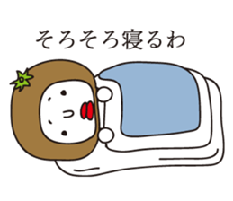 The Rotten Mandarin Orange sticker #1212870