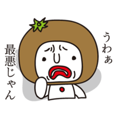 The Rotten Mandarin Orange sticker #1212877