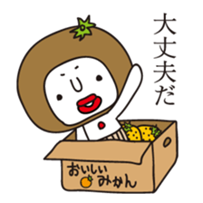 The Rotten Mandarin Orange sticker #1212880