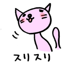 TARE-NEKO family sticker #1212882