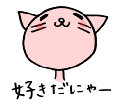 TARE-NEKO family sticker #1212883