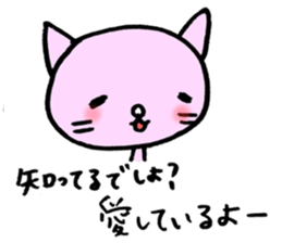 TARE-NEKO family sticker #1212888