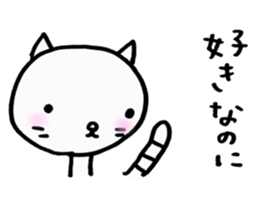 TARE-NEKO family sticker #1212889