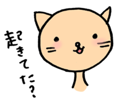 TARE-NEKO family sticker #1212890